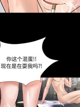 未亡人 1-51話[完結]_01_0044
