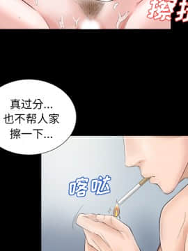 未亡人 1-51話[完結]_01_0028