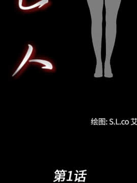 未亡人 1-51話[完結]_01_0026