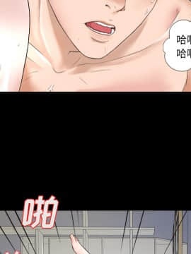 未亡人 1-51話[完結]_01_0014