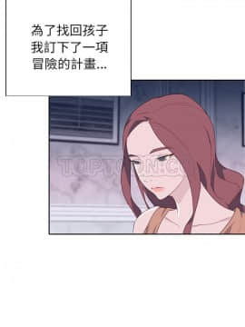 優質女孩 1-48話[完結]_44_1625