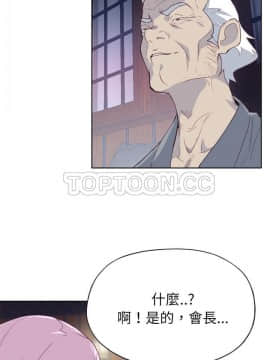 優質女孩 1-48話[完結]_33_1302
