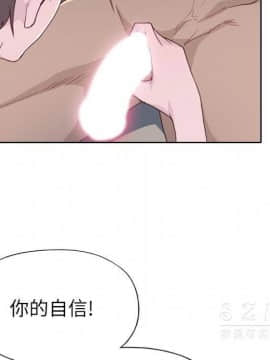 優質女孩 1-48話[完結]_21_0863