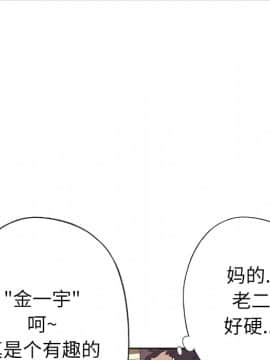 優質女孩 1-48話[完結]_20_0824