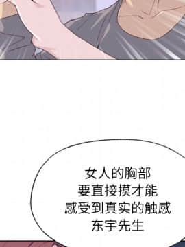 優質女孩 1-48話[完結]_20_0735