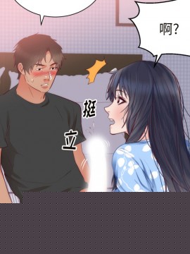 優質女孩 1-48話[完結]_18_0514