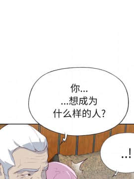 優質女孩 1-48話[完結]_17_0463