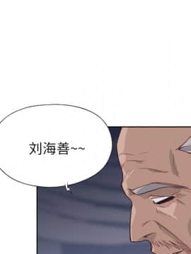 優質女孩 1-48話[完結]_16_0333