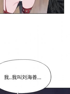 優質女孩 1-48話[完結]_16_0330