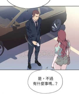 優質女孩 1-48話[完結]_15_0254