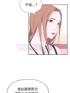優質女孩 1-48話[完結]_15_0246