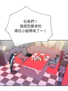 優質女孩 1-48話[完結]_15_0241