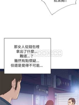 優質女孩 1-48話[完結]_01-11_0104