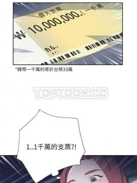 優質女孩 1-48話[完結]_01-11_0081