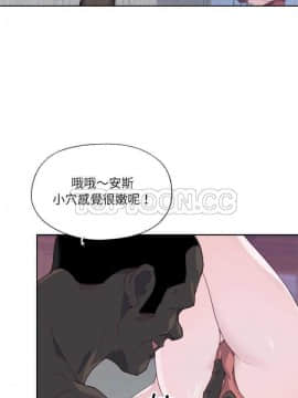 優質女孩 1-48話[完結]_13_0196