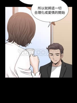 鄰居 1-56話[完結]_54_5156