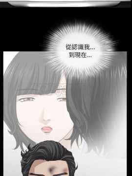 鄰居 1-56話[完結]_48_4986