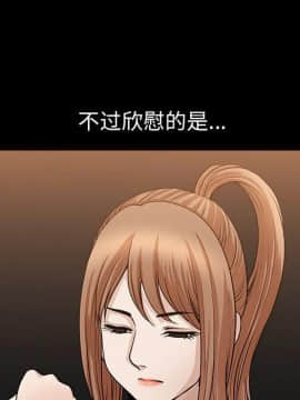 鄰居 1-56話[完結]_28-29_4294
