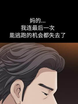 鄰居 1-56話[完結]_28-29_4290
