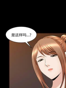 鄰居 1-56話[完結]_28-29_4287