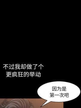 鄰居 1-56話[完結]_28-29_4285
