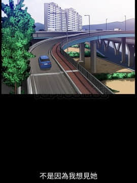 鄰居 1-56話[完結]_31_4366