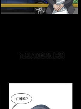 鄰居 1-56話[完結]_31_4365