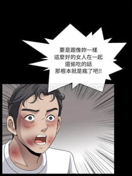 鄰居 1-56話[完結]_31_4360