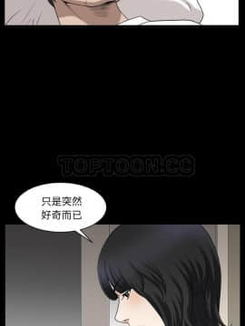 鄰居 1-56話[完結]_31_4358