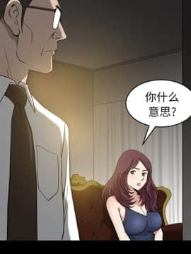 鄰居 1-56話[完結]_25_3761