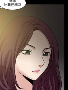 鄰居 1-56話[完結]_25_3759