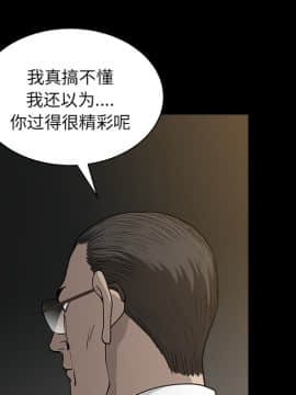 鄰居 1-56話[完結]_25_3757