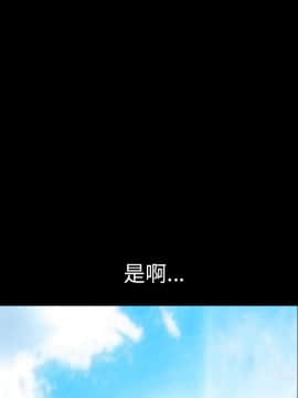 鄰居 1-56話[完結]_24_3555