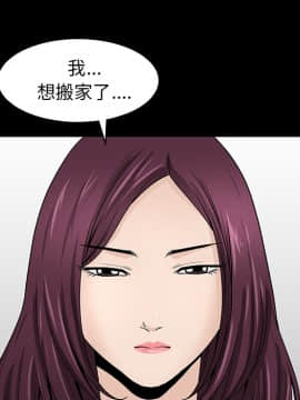 鄰居 1-56話[完結]_23_3432