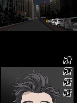 鄰居 1-56話[完結]_13_2207