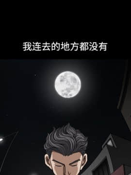 鄰居 1-56話[完結]_13_2204