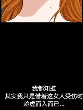 鄰居 1-56話[完結]_07_1202