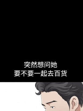 鄰居 1-56話[完結]_02_0306