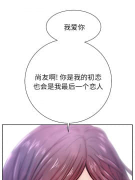 漫畫社情人 1-46話[完結]_46_2076