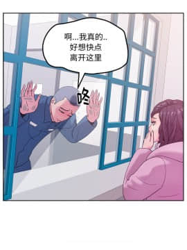 漫畫社情人 1-46話[完結]_46_2075