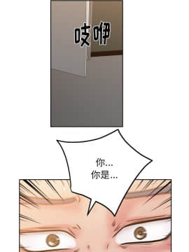 漫畫社情人 1-46話[完結]_46_2073