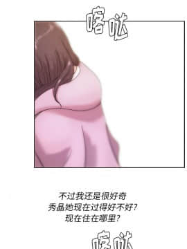 漫畫社情人 1-46話[完結]_46_2072
