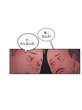漫畫社情人 1-46話[完結]_46_2069
