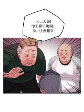 漫畫社情人 1-46話[完結]_46_2068