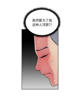 漫畫社情人 1-46話[完結]_46_2063