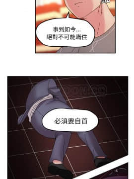 漫畫社情人 1-46話[完結]_45_2058
