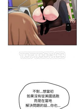 漫畫社情人 1-46話[完結]_45_2054