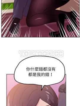 漫畫社情人 1-46話[完結]_45_2053