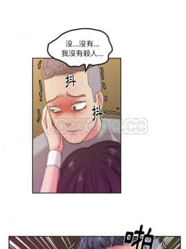 漫畫社情人 1-46話[完結]_45_2052