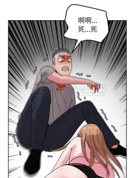 漫畫社情人 1-46話[完結]_45_2050